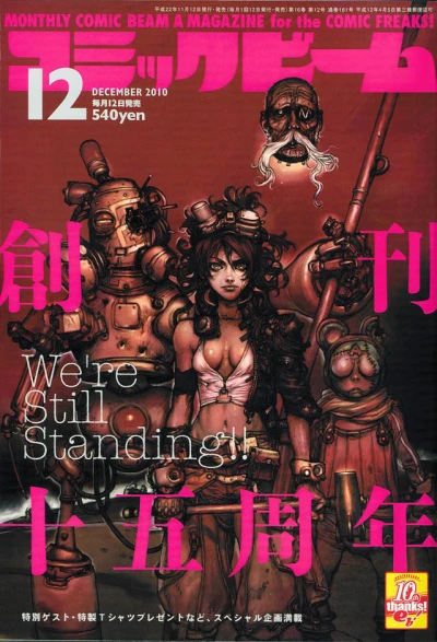 Cover of No. 12, 2010