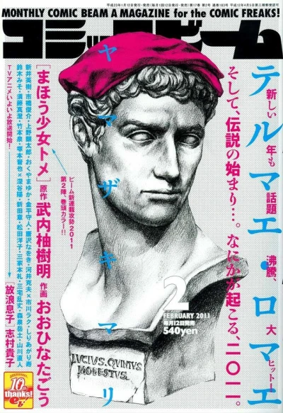 Cover of No. 2, 2011
