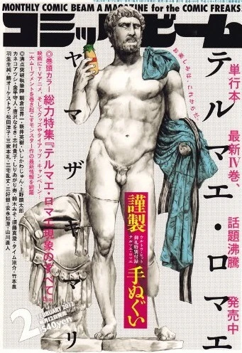 Cover of No. 2, 2012