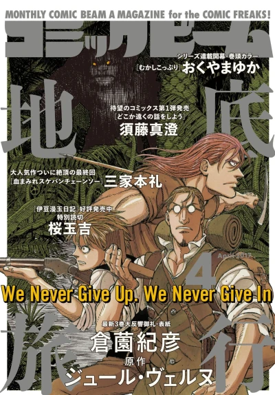 Cover of No. 4, 2017