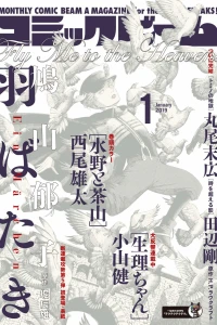 No. 1, 2019