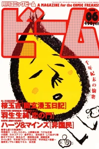 No. 6, 2000