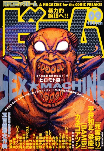 Cover of No. 9, 2000