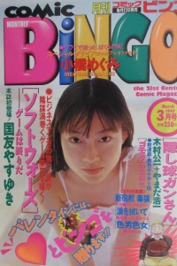 No. 3, 1997