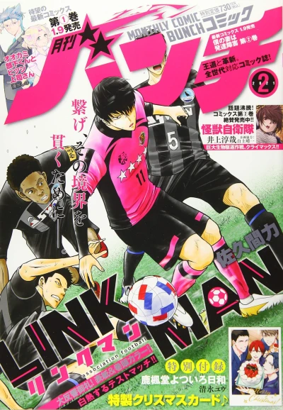 Cover of No. 2, 2021