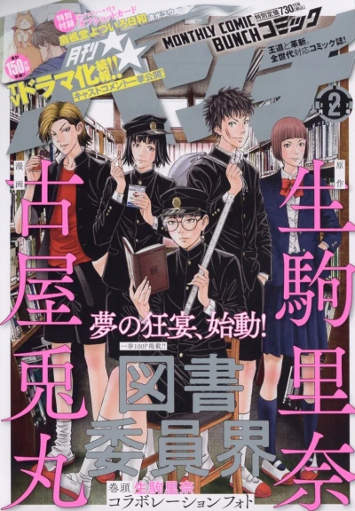 Cover of No. 2, 2022