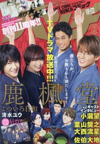 Cover of No. 3, 2022