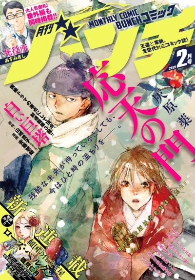 Cover of No. 2, 2019