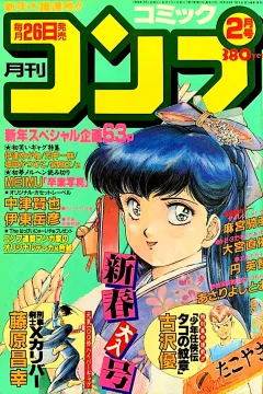 No. 2, 1989