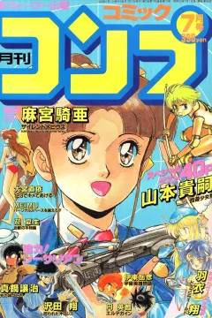 No. 7, 1989