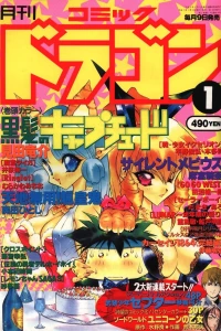 No. 1, 1995