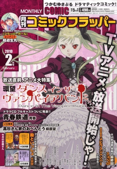 Cover of No. 2, 2010