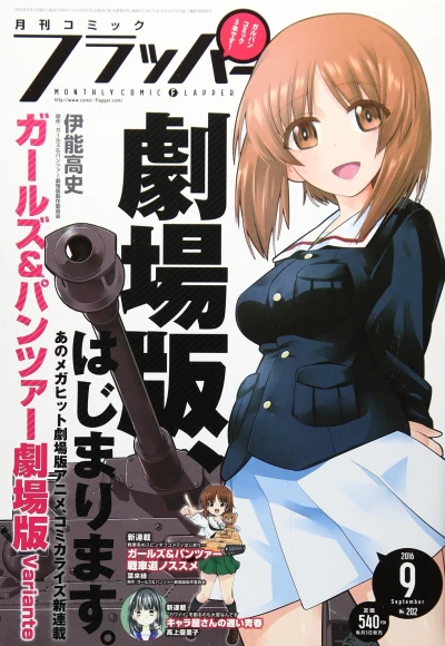 Cover of No. 9, 2016