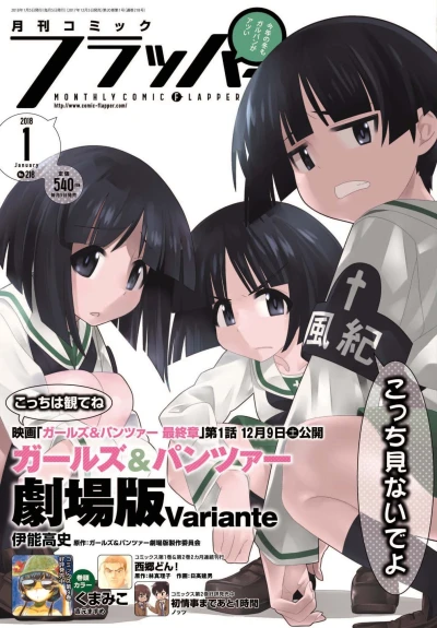 Cover of No. 1, 2018