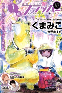 Vol. 7, 2018