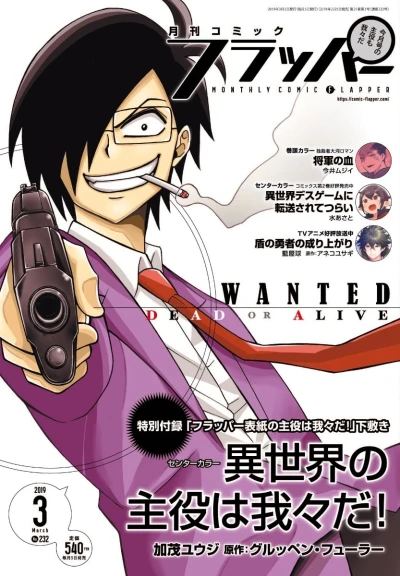 Cover of No. 3, 2019