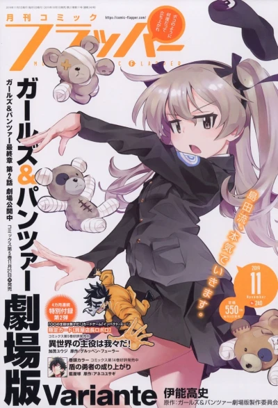 Cover of No. 11, 2019