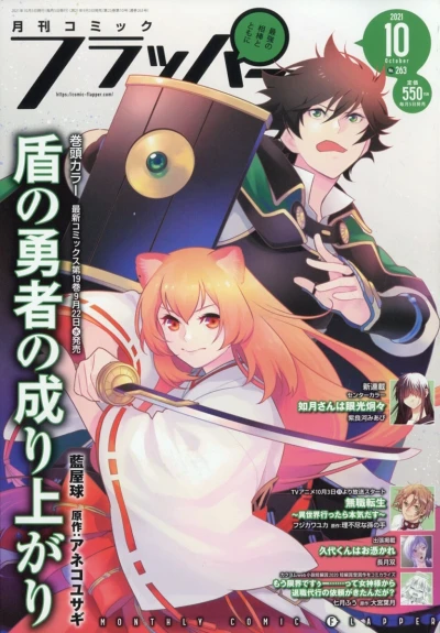 Cover of No. 10, 2021