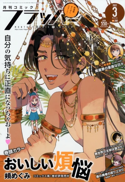 Cover of No. 3, 2022