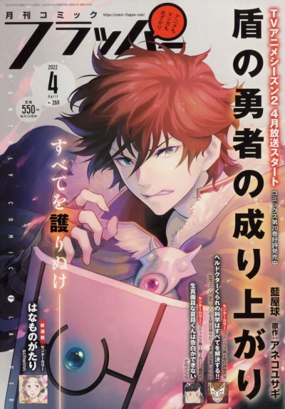 Cover of No. 4, 2022