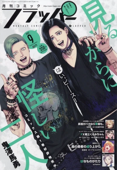 Cover of No. 9, 2022