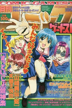 No. 2・3, 1998