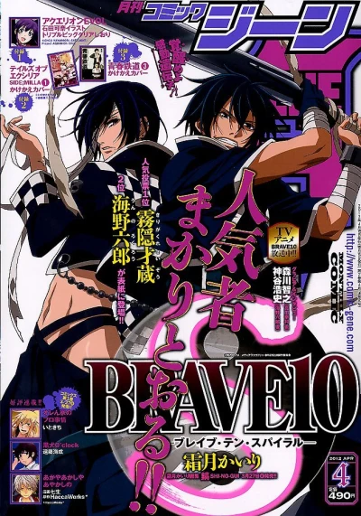 Cover of No. 4, 2012