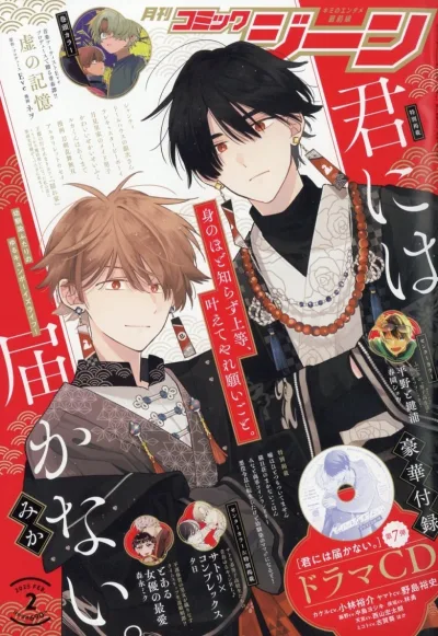 Cover of No. 2, 2025