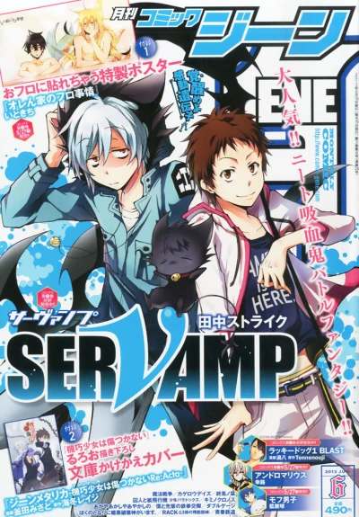 Cover of No. 6, 2013