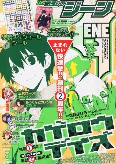Cover of No. 7, 2013