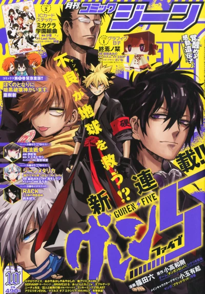 Cover of No. 10, 2013