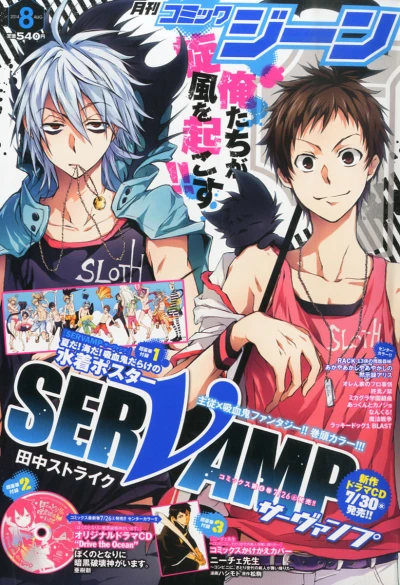 Cover of No. 8, 2014