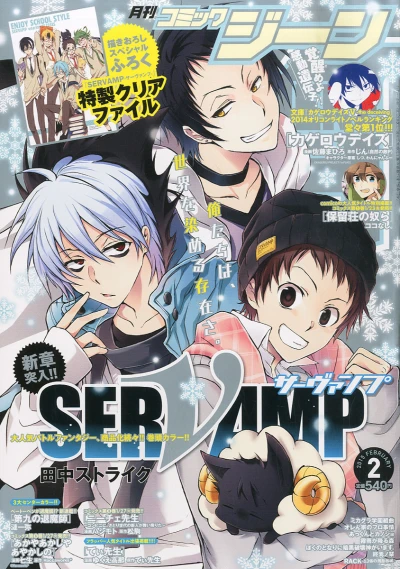 Cover of No. 2, 2015
