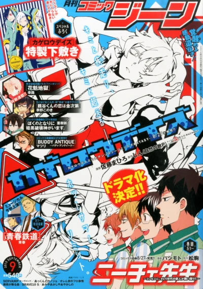 Cover of No. 9, 2015