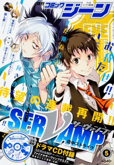 Cover of No. 5, 2017