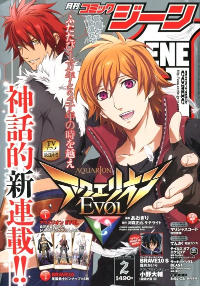 Cover of No. 2, 2012