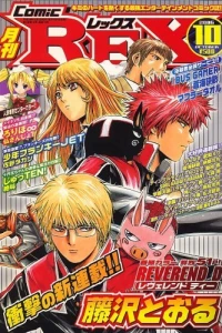 Issue #10