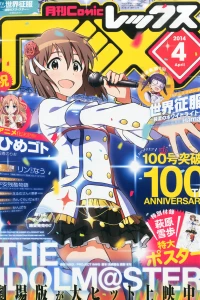 Issue #100