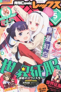 Issue #101