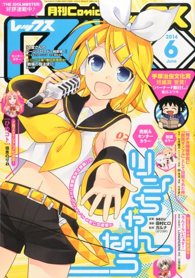 Cover of Volume #102