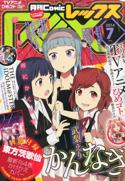 Cover of Volume #103