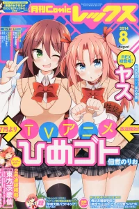 Issue #104