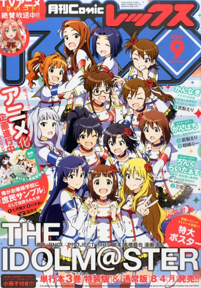 Cover of Volume #105