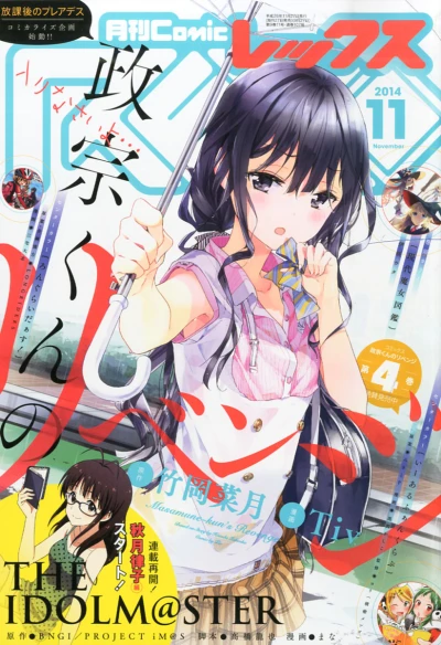 Cover of Volume #107