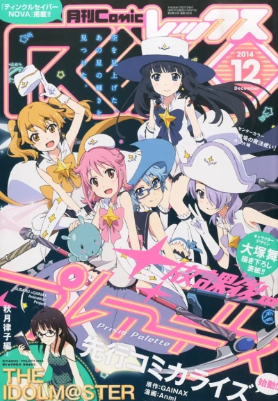 Cover of Volume #108