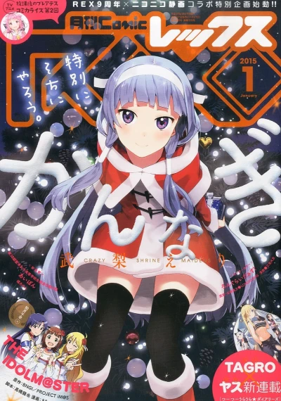 Cover of No. 1, 2015