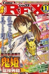 Issue #11