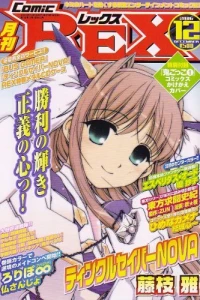 Issue #12