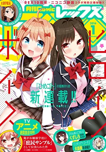 Cover of Volume #121