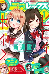 Issue #121